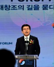 황 총리, KBS 미래포럼 개막식 참석