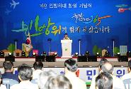 황교안 총리, 민방위대 창설 기념식 축사