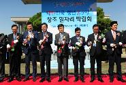 황교안 총리, 대한민국 청년 20만플러스 창조일자리 박람회 개막식 축사