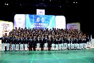 2016 리우올림픽 대한민국 선수단 결단식