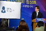 Hwang holds press conference over history textbooks