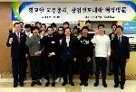 A Visit to Korea Institute of Startup & Entrepreneurship Development