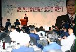 2000 inter-Korean summit anniversary