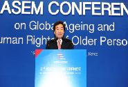 아셈(ASEM·아시아-유럽 정상회의) 노인인권 국제 콘퍼런스 개회식