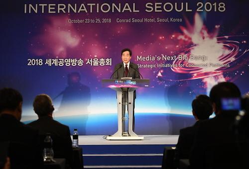 Public Broadcasters International Seoul 2018