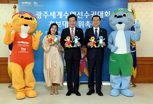 광주 세계 수영선수권대회 홍보대사 위촉식