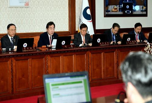 The 10th Cabinet meeting 