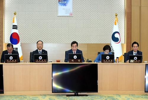 The 20th Cabinet meeting 