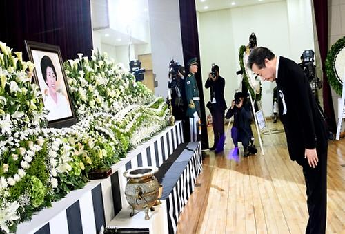 Funeral for former first lady