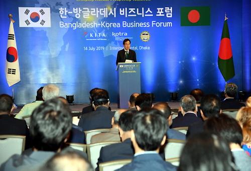 Korea-Bangladesh business forum