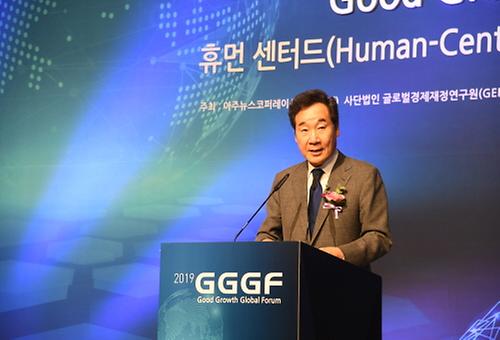 아주경제 2019 GGGF 개막식 축사  
