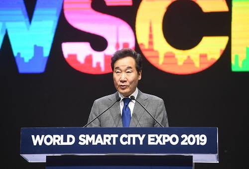 World smart city expo