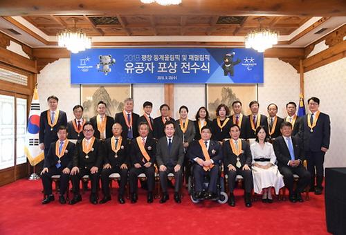 Awards for PyeongChang contributors