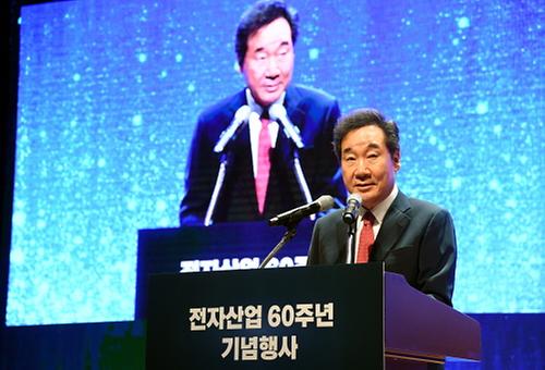 Korea Electronics Show 2019