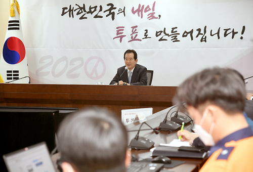 제21대 국회의원 선거  투·개표지원상황실 방문
